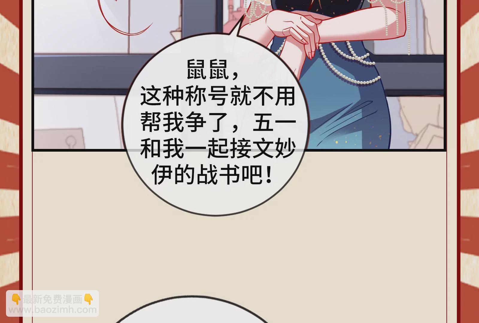 古神遊戲 - 第62話 十丈！沒有無用的天賦(3/3) - 7